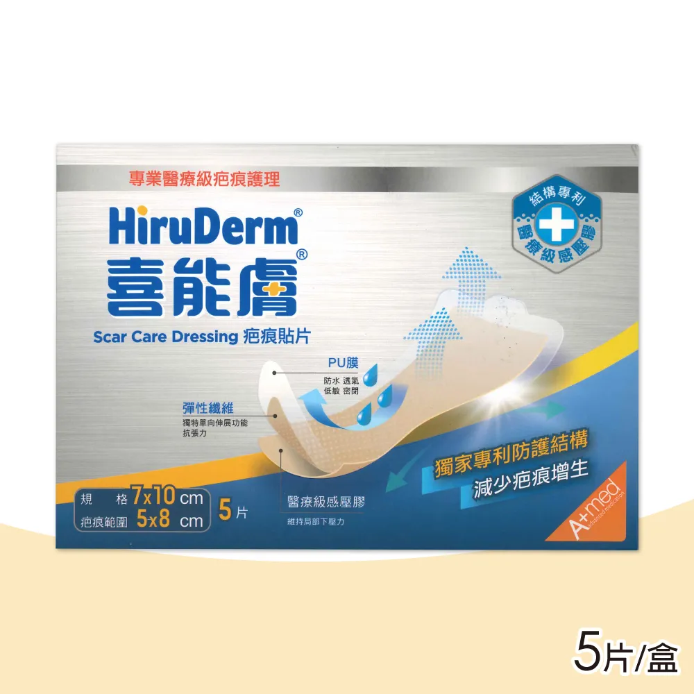 喜能膚水凝膠傷口敷料(滅菌)5cmX6cm 5片 歷史價格詳細信息