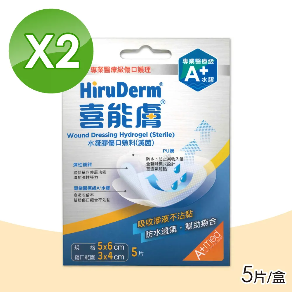 喜能膚水凝膠傷口敷料(滅菌)5cmX6cm 5片 歷史價格詳細信息