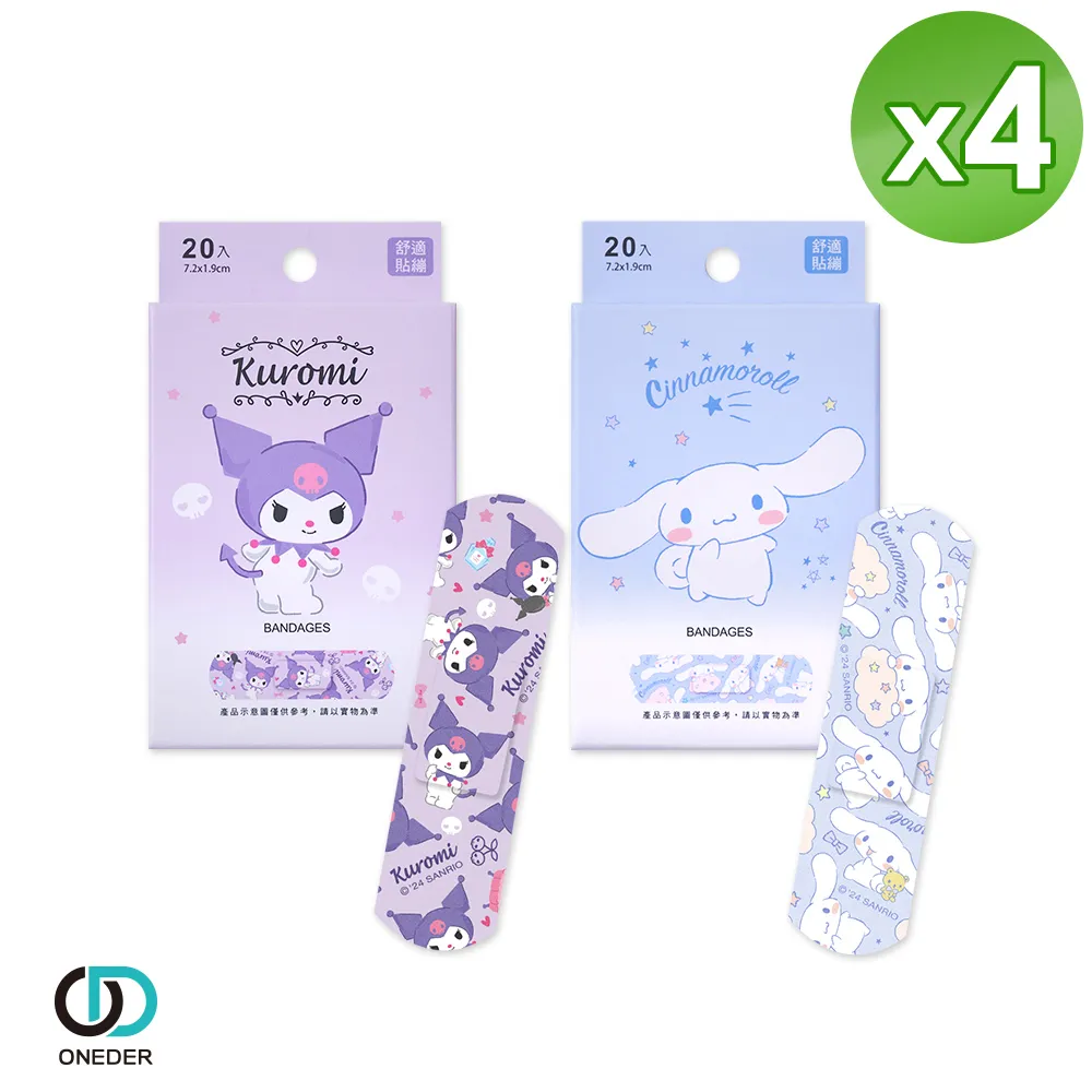 台灣大哥大OK預付卡/儲值卡 歷史價格詳細信息