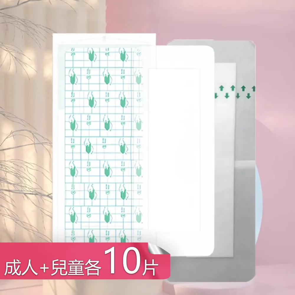 防水耳貼成人耳 洗澡耳罩嬰兒洗頭耳朵防進水神器兒童護耳貼粘貼 歷史價格詳細信息