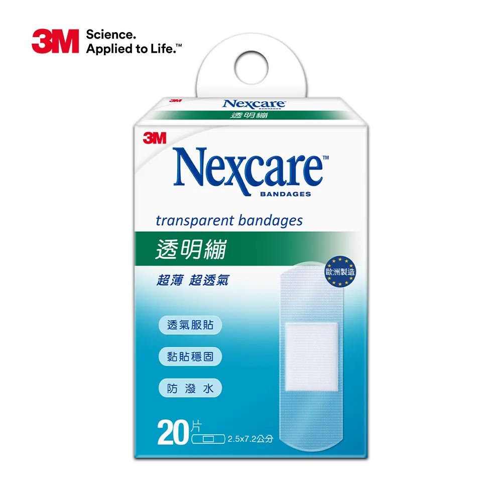 3M Nexcare 透明繃 1.9x7.5cm (20片/包)【杏一】 歷史價格詳細信息