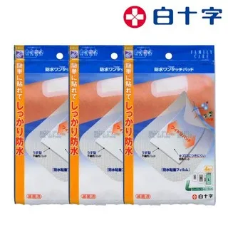 防水防油 十字趴巾 美容用 拋棄式床單/鋪巾系列 拋棄式美容床趴巾100/包 十字床巾(白色、粉紅色) 耗材 拋棄式 歷史價格詳細信息