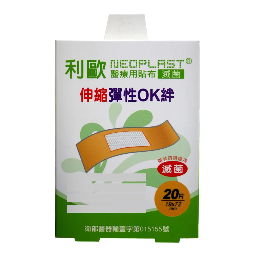 【貝斯康】保冷劑2入/包(8包-16入) 歷史價格詳細信息