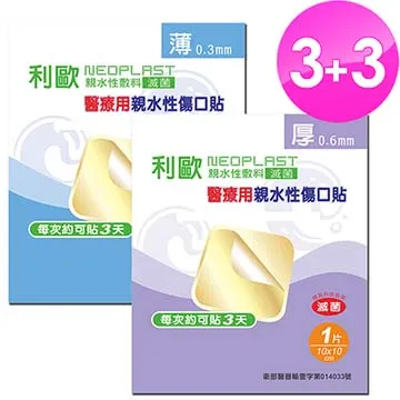 貝斯康 醫療用貼布傷口貼-滅菌伸縮(M款x6盒) 歷史價格詳細信息
