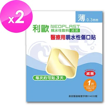 貝斯康 醫療用貼布傷口貼-滅菌伸縮(M款x6盒) 歷史價格詳細信息