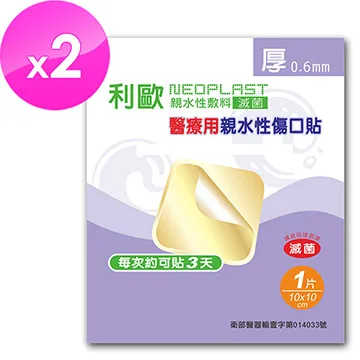 貝斯康 醫療用貼布傷口貼-滅菌伸縮(M款x6盒) 歷史價格詳細信息