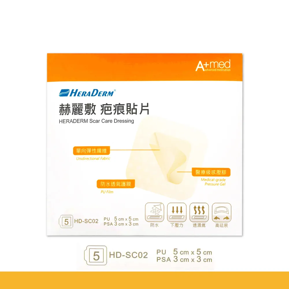 HERADERM 赫麗敷 疤痕貼片 6x19.5cm 片 剖婦產 剖婦傷口專用 剖腹產疤痕 剖婦傷口 【立赫藥局】 歷史價格詳細信息