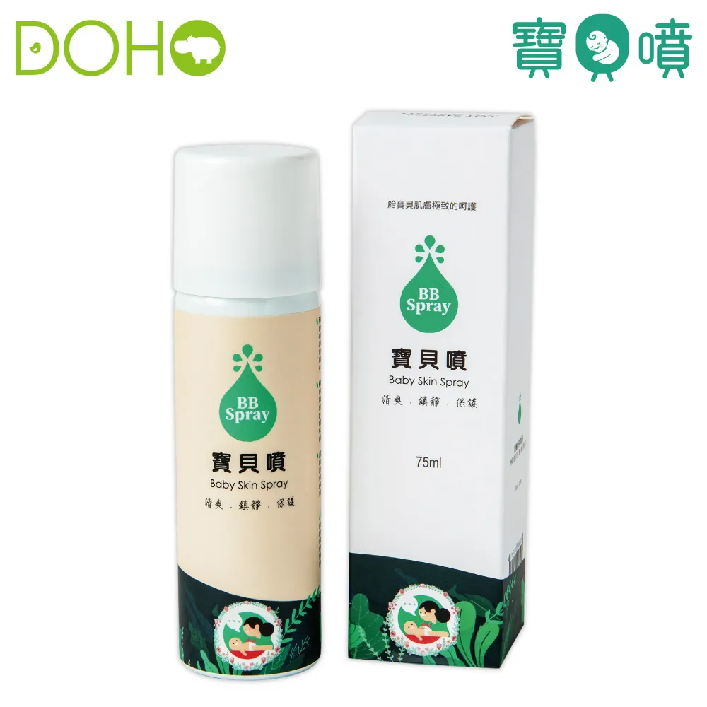 DOHO 寶貝噴 75ml 紅屁屁對策 不刺痛的液態繃帶 噴的OK蹦 0479 屁屁膏 歷史價格詳細信息