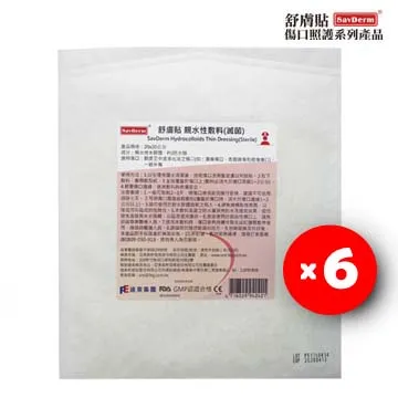 【舒膚貼】親水性膚料(滅菌)人工皮-現貨供應 春天藥局 歷史價格詳細信息