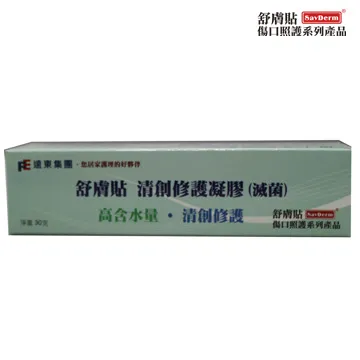 舒膚貼 清創修護凝膠(滅菌)-30g 歷史價格詳細信息