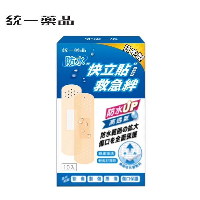 快立訊迷你小型對講器大功率小機手持戶外10公里餐廳廚房飯店 歷史價格詳細信息