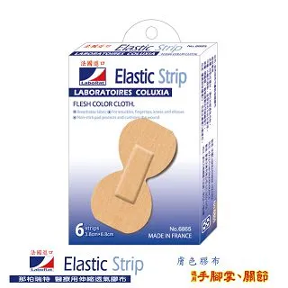 6*8CM單面噴錫 1.6厚2.54間距萬能板 萬用電路板洞洞板PCB   /D10 歷史價格詳細信息