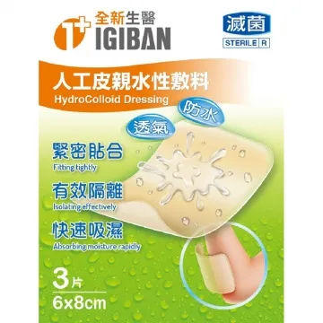 全新生醫【IGIBAN 全新一級絆】人工皮OK絆 3件組合 (加價購) 歷史價格詳細信息