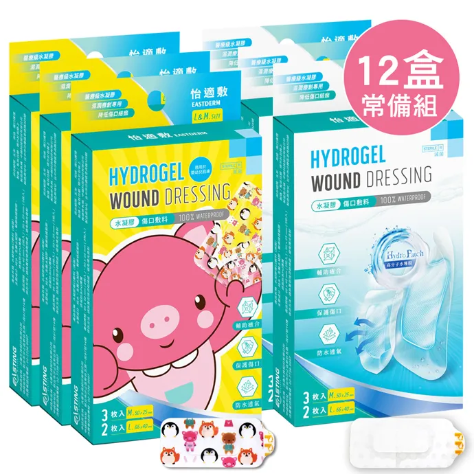 怡適敷 高分子水導膜 水凝膠傷口敷料 11x6cm (單片)【杏一】 歷史價格詳細信息