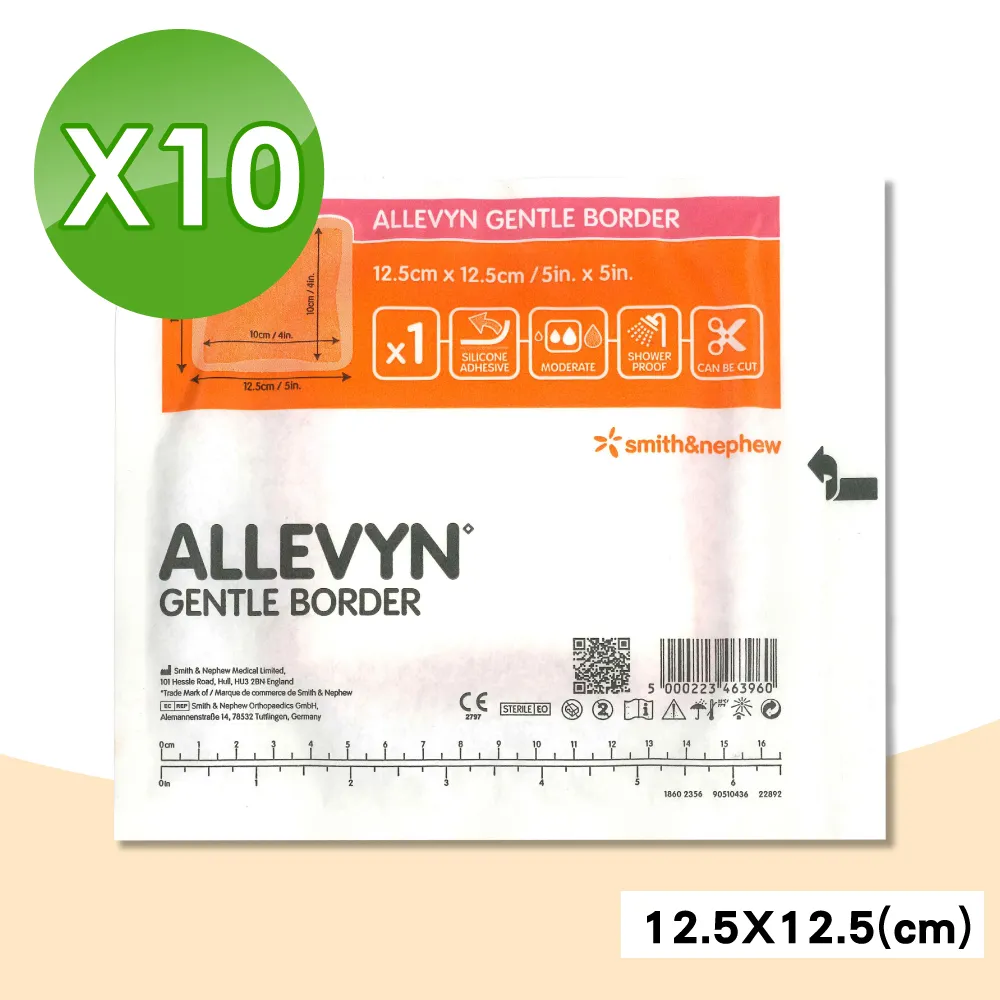 【史耐輝】矽膠愛力膚敷料 7.5cm*7.5cm (滅菌) 2片 歷史價格詳細信息