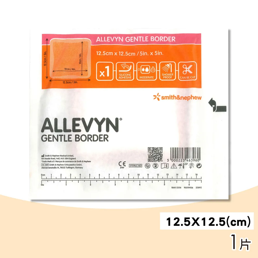 【史耐輝】矽膠愛力膚敷料 7.5cm*7.5cm (滅菌) 2片 歷史價格詳細信息