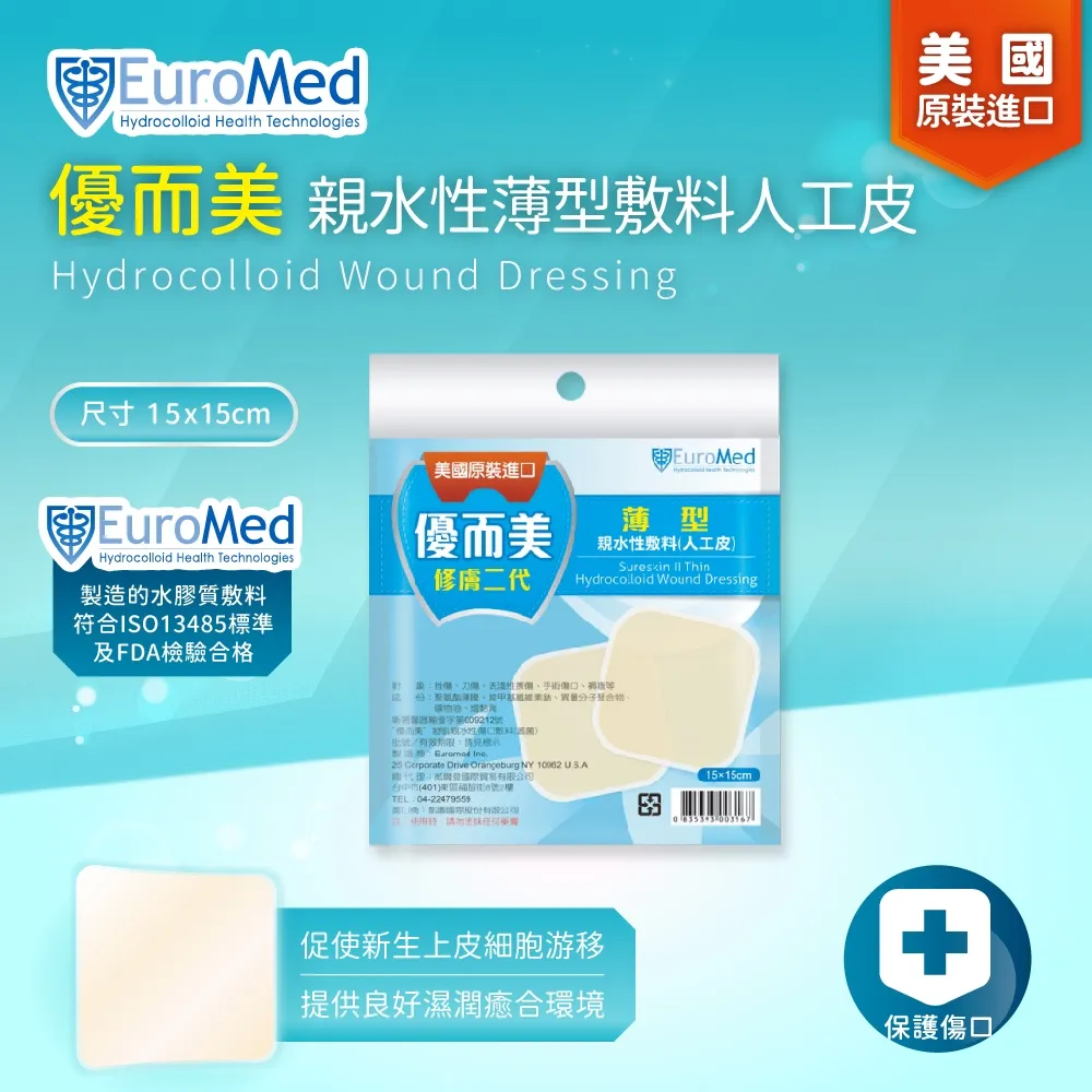 【15 x 15cm 4片組】壓克力無框組合鏡 防爆全身鏡 DIY自由拼貼 圓角設計 穿衣鏡 歷史價格詳細信息