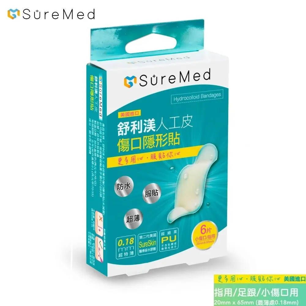 【渼’大夫 DR.MÉDUSE】美國專利葉黃素 歷史價格詳細信息