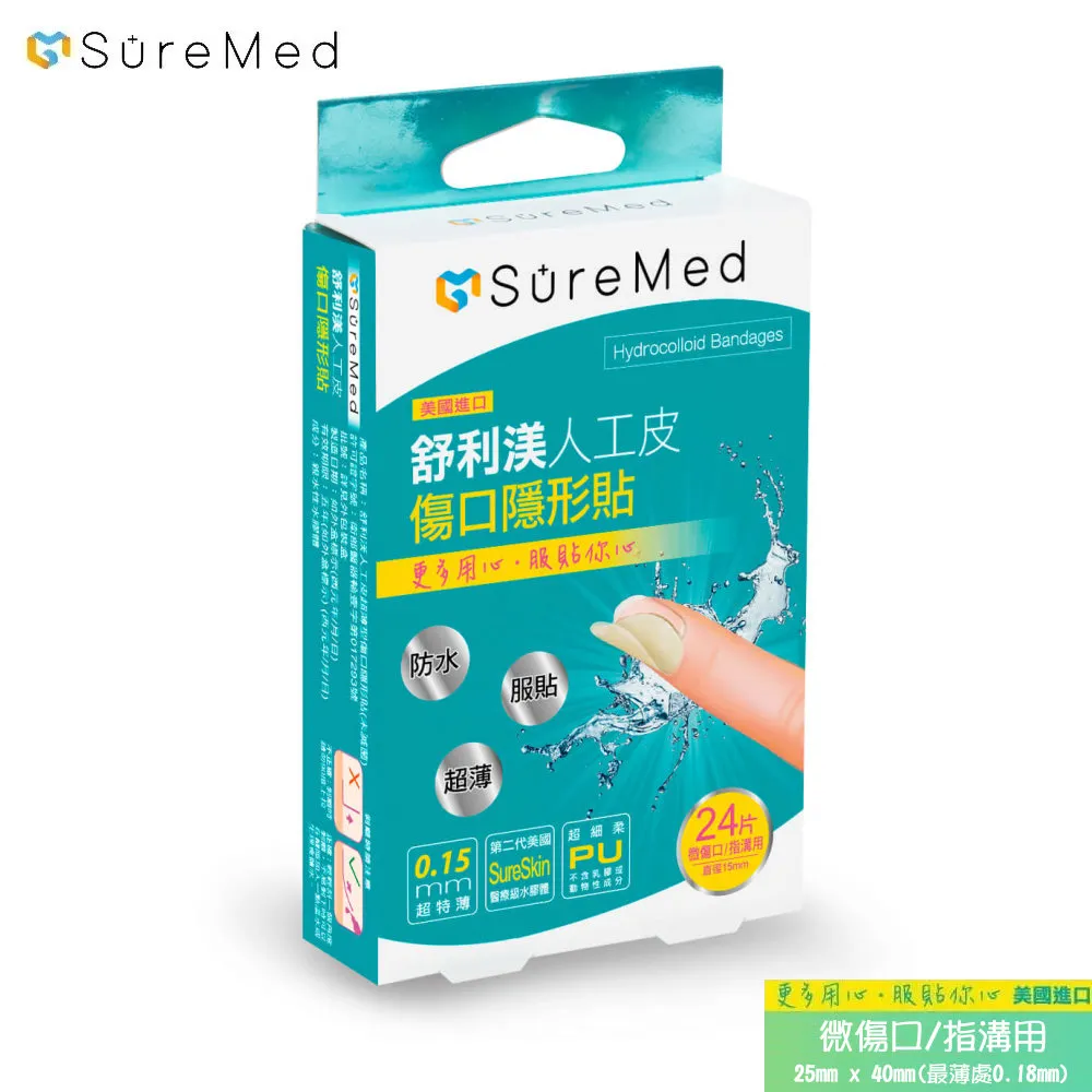 【渼’大夫 DR.MÉDUSE】美國專利葉黃素 歷史價格詳細信息