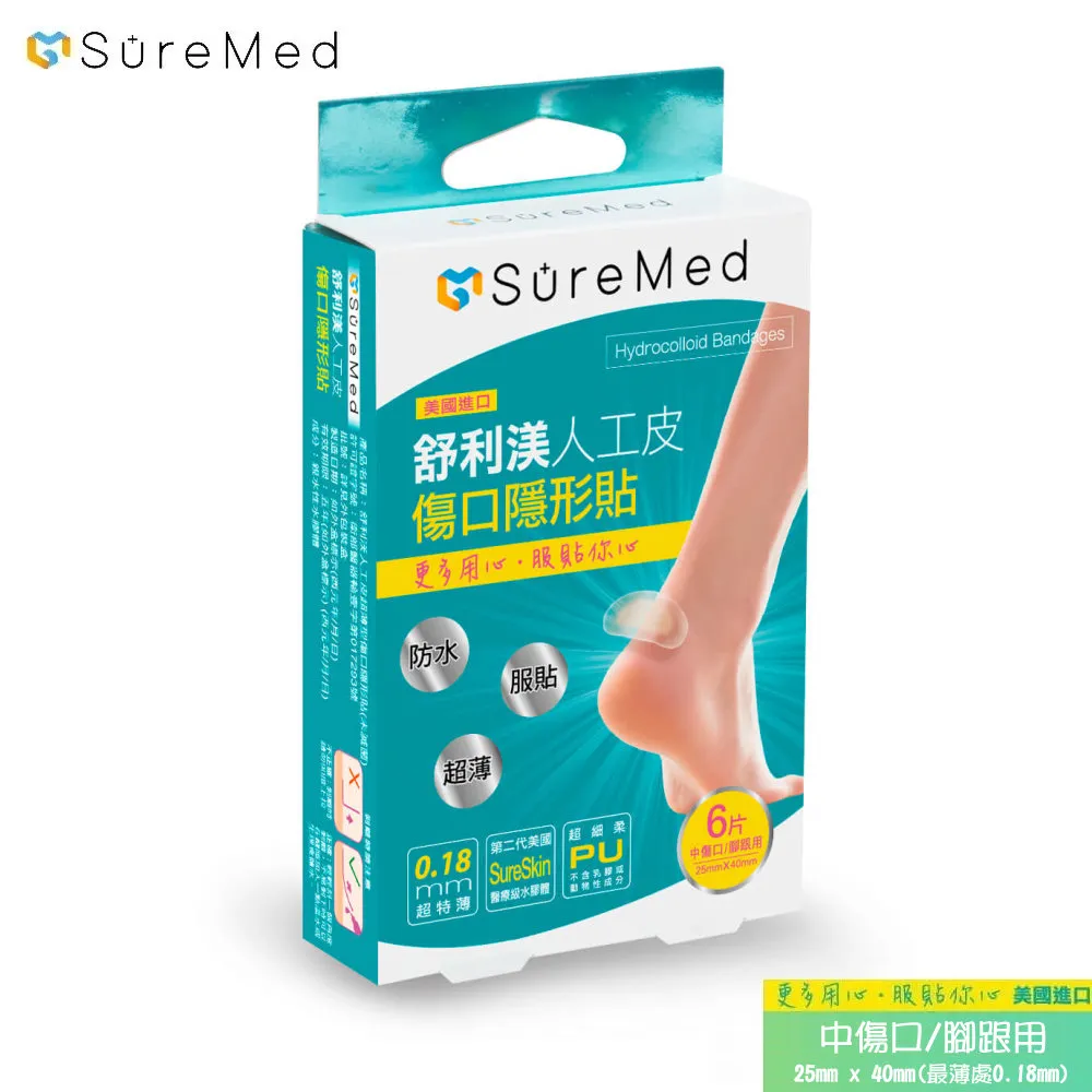 【渼’大夫 DR.MÉDUSE】美國專利葉黃素 歷史價格詳細信息