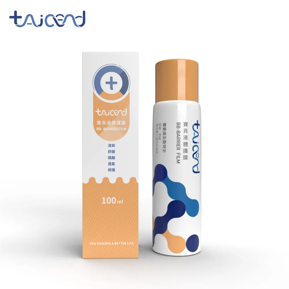 【TAICEND 泰陞】寶貝液體護膜 屁屁噴(70ml/3入組) 歷史價格詳細信息