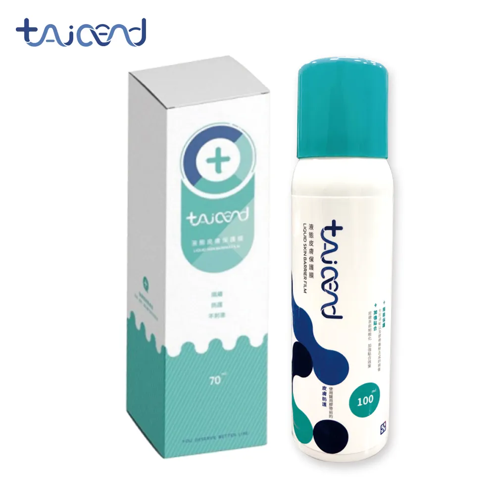 TAICEND泰陞 皮膚清潔慕斯50ML 歷史價格詳細信息