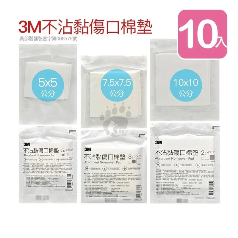 3M 3X3利貼狠黏便條紙－薄荷色 633S－11【金石堂】 歷史價格詳細信息