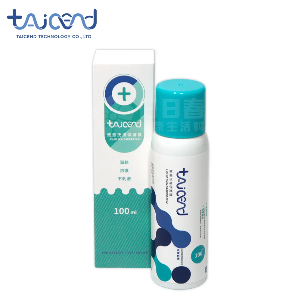 TAICEND泰陞 皮膚清潔慕斯50ML 歷史價格詳細信息