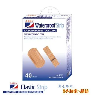 LaboRat那柏瑞特 防水膠布迷你綜合2s 40片/盒 歷史價格詳細信息