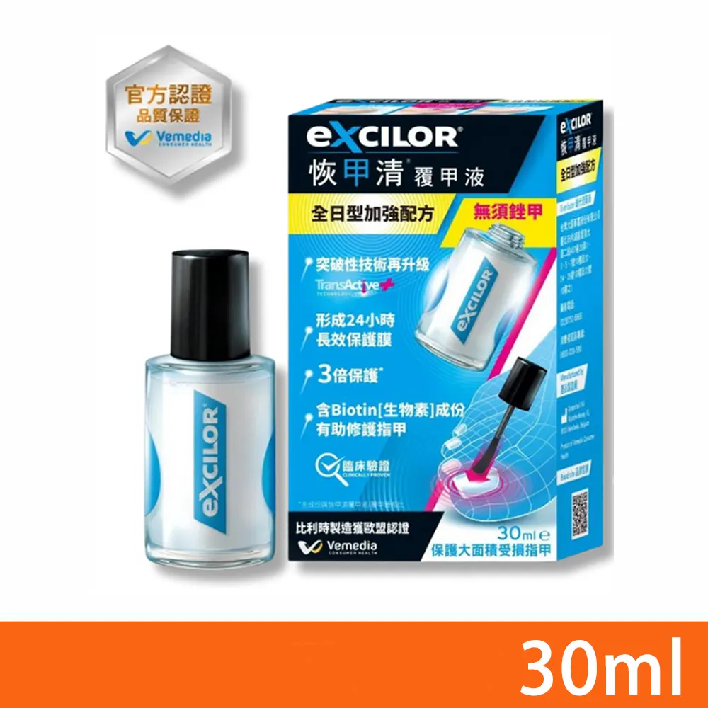 EXCILOR 艾仕樂贅疣貼(未滅菌) 3片裝【宜兒樂】 歷史價格詳細信息