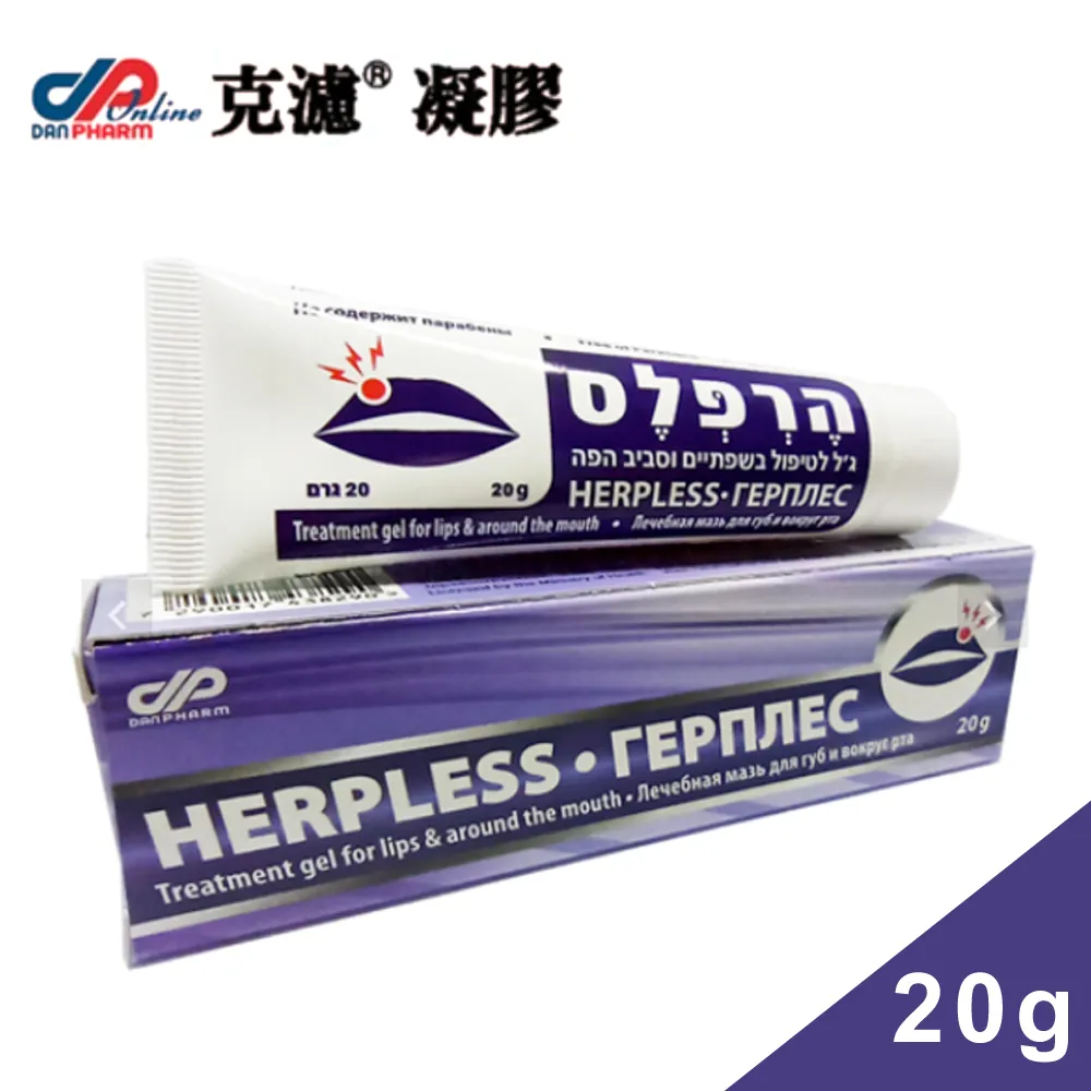 【HERPLESS】克濾口唇周圍修護凝膠(20g) 價格比較,價格查詢,歷史價格詳細信息
