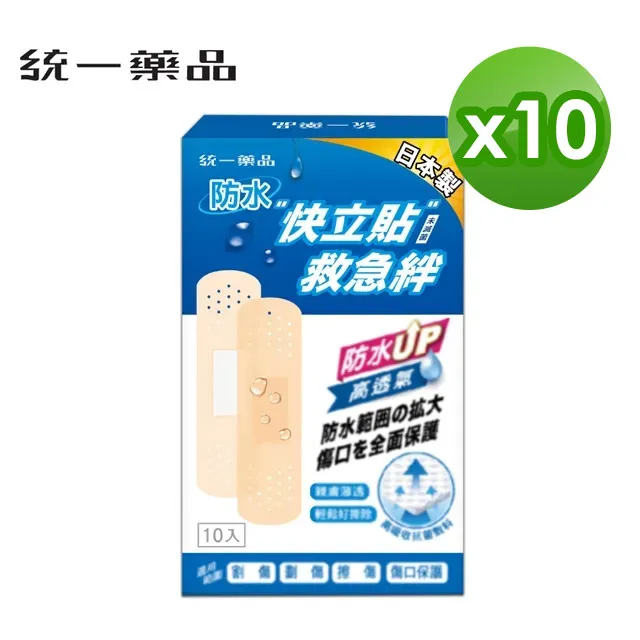 快立訊迷你小型對講器大功率小機手持戶外10公里餐廳廚房飯店 歷史價格詳細信息