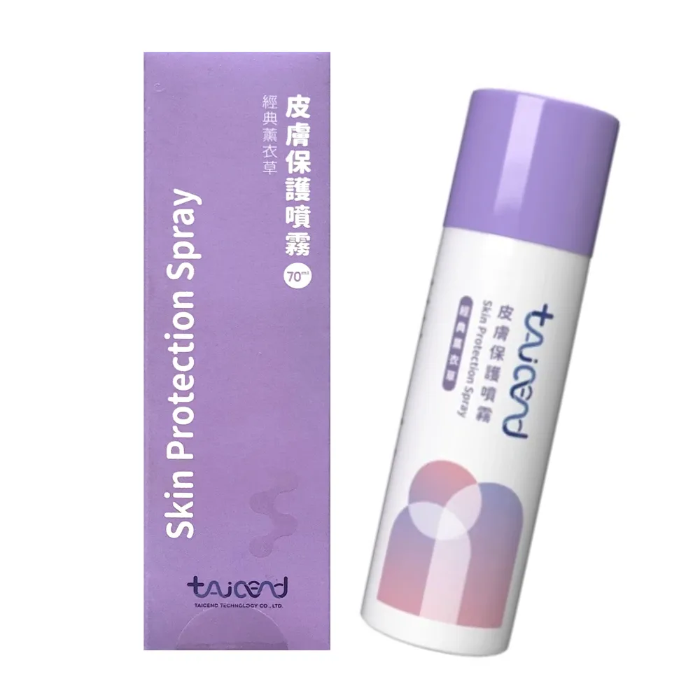 TAICEND泰陞 皮膚清潔慕斯50ML 歷史價格詳細信息