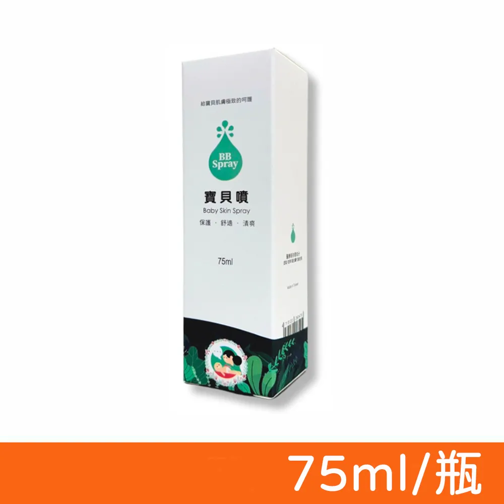 DOHO 寶貝噴 75ml 紅屁屁對策 不刺痛的液態繃帶 噴的OK蹦 0479 屁屁膏 歷史價格詳細信息