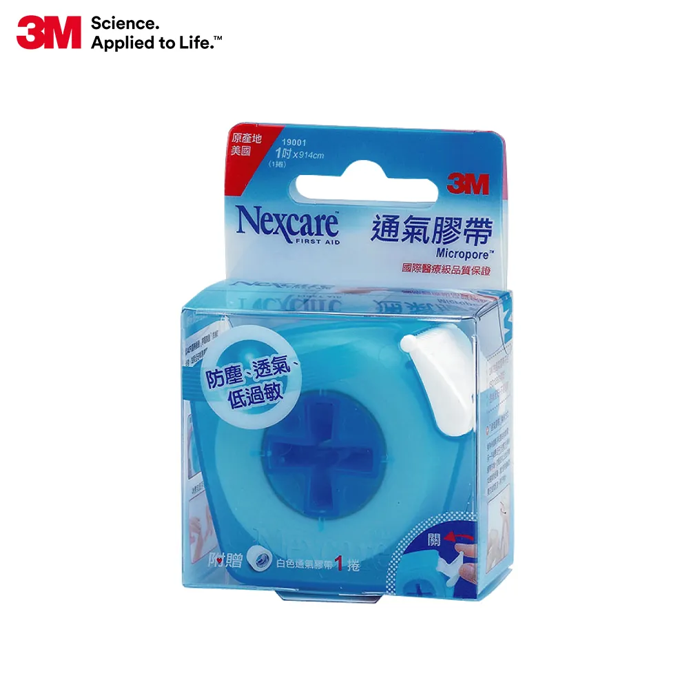 3M通氣膠帶1吋2入 歷史價格詳細信息