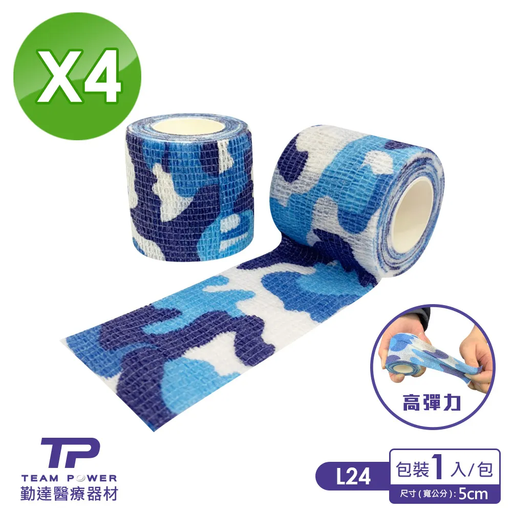 迷彩高彈力髮帶 瑜珈止汗帶 戶外越野騎行導汗帶 運動髮帶 鬆緊髮箍 瑜伽彈力髮帶 瑜伽舞蹈健身止汗帶 歷史價格詳細信息