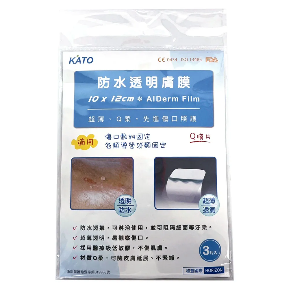 和豐 防水透明護膜 (未滅菌)-6x7cm 歷史價格詳細信息