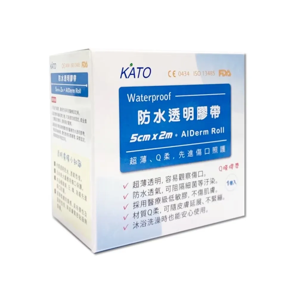 ”和豐”醫療用黏性膠帶及黏性繃帶(未滅菌)-防水透明膠帶(5cm x 2m) 價格比較,價格查詢,歷史價格詳細信息