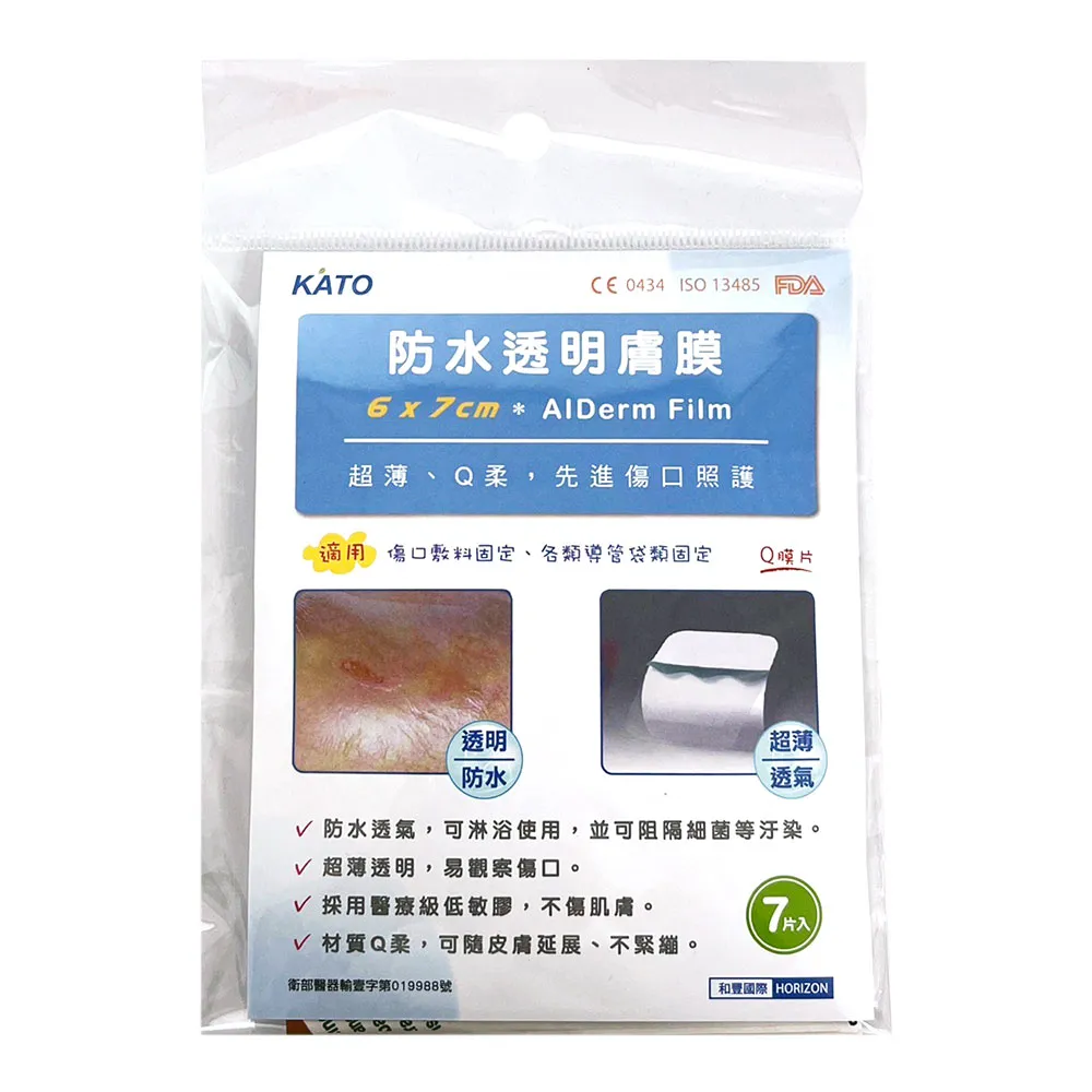 和豐 防水透明護膜 (未滅菌)-6x7cm 價格比較,價格查詢,歷史價格詳細信息