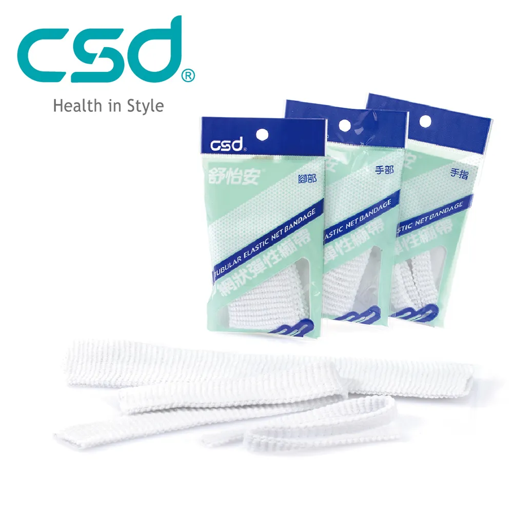 舒怡安 酒棉濕巾 1袋入 歷史價格詳細信息