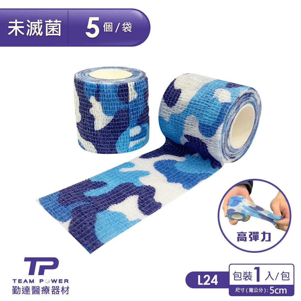 迷彩高彈力髮帶 瑜珈止汗帶 戶外越野騎行導汗帶 運動髮帶 鬆緊髮箍 瑜伽彈力髮帶 瑜伽舞蹈健身止汗帶 歷史價格詳細信息