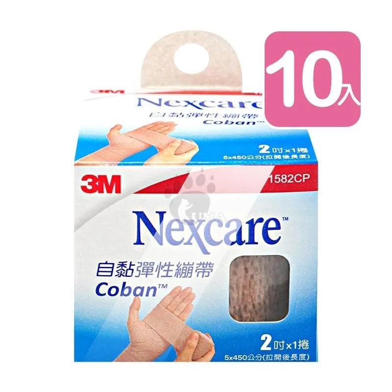 自黏彈性帶 手撕彈性帶 (CZ-643) 防磨帶 (特價) 收納黏帶 彈性黏帶【久大文具】0188 歷史價格詳細信息