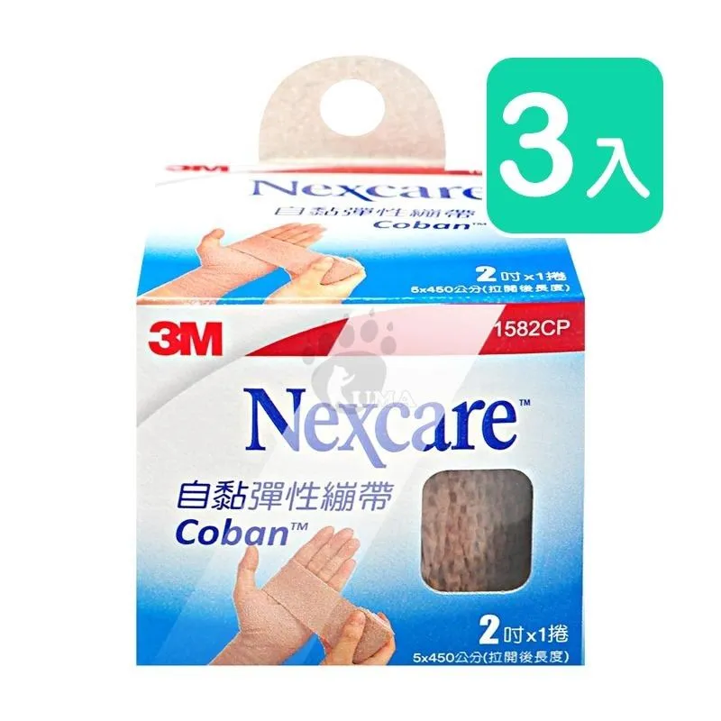 自黏彈性帶 手撕彈性帶 (CZ-643) 防磨帶 (特價) 收納黏帶 彈性黏帶【久大文具】0188 歷史價格詳細信息