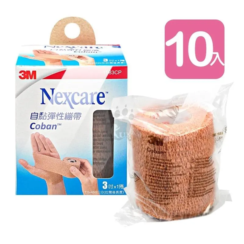 自黏彈性帶 手撕彈性帶 (CZ-643) 防磨帶 (特價) 收納黏帶 彈性黏帶【久大文具】0188 歷史價格詳細信息