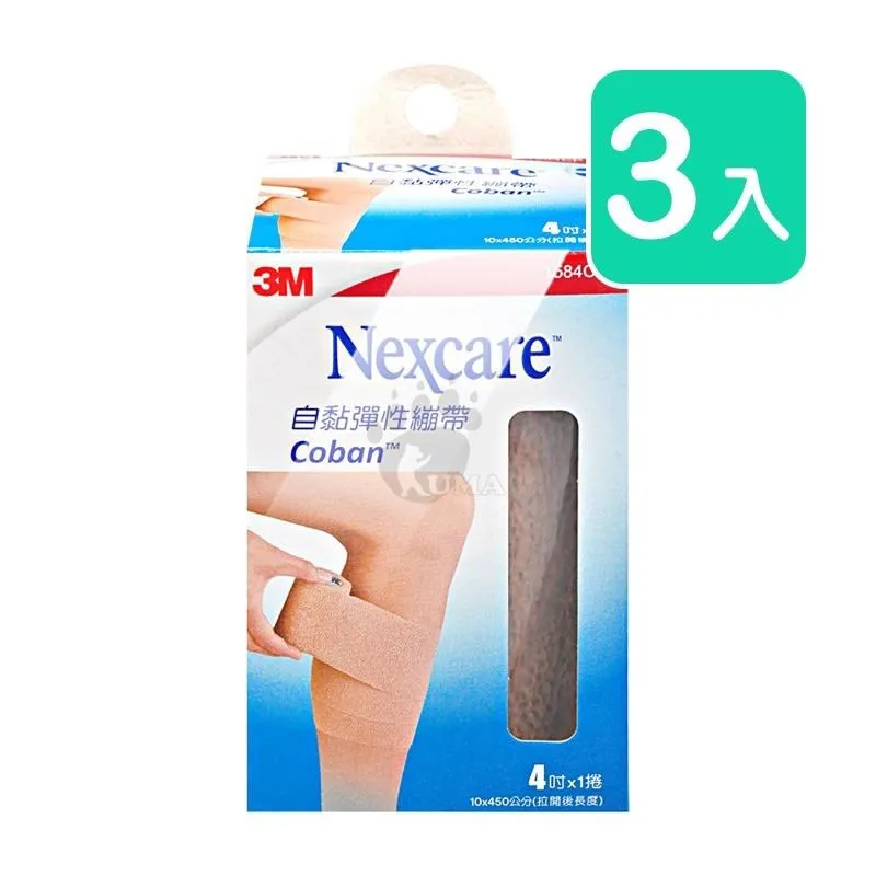自黏彈性帶 手撕彈性帶 (CZ-643) 防磨帶 (特價) 收納黏帶 彈性黏帶【久大文具】0188 歷史價格詳細信息