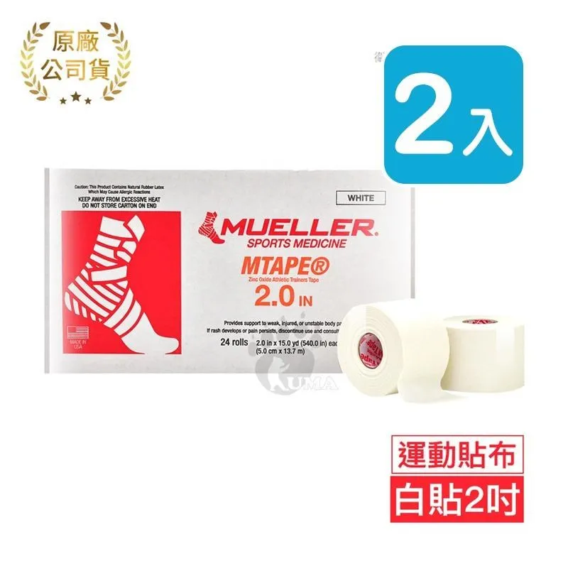 MUELLER慕樂 醫療級腕關節護具 黑 歷史價格詳細信息