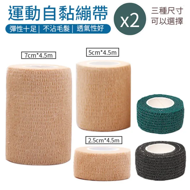 膚色手指套 春夏薄款斷指指套 受傷手指保護套 帶孔透氣護指指套 歷史價格詳細信息