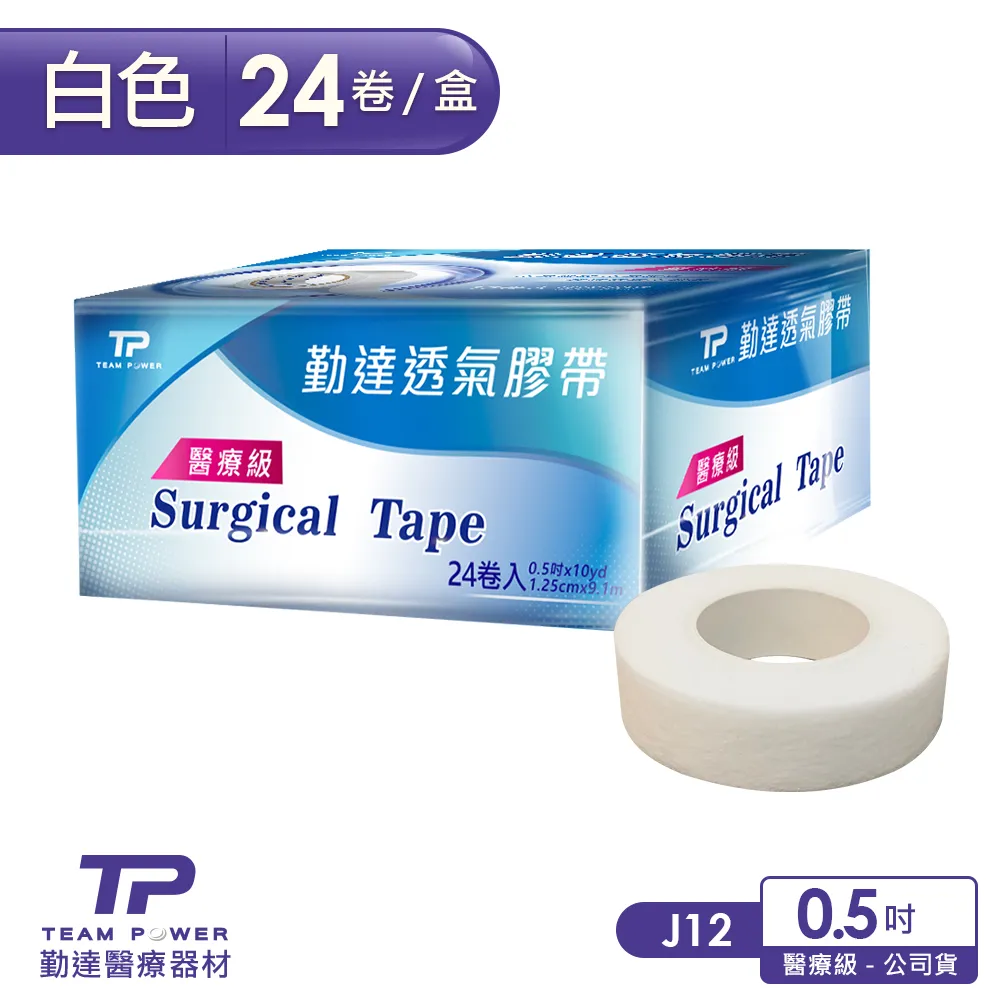 【24卷】超黏款 封箱膠帶 OPP膠帶 透明膠帶 48mm*90Y 歷史價格詳細信息