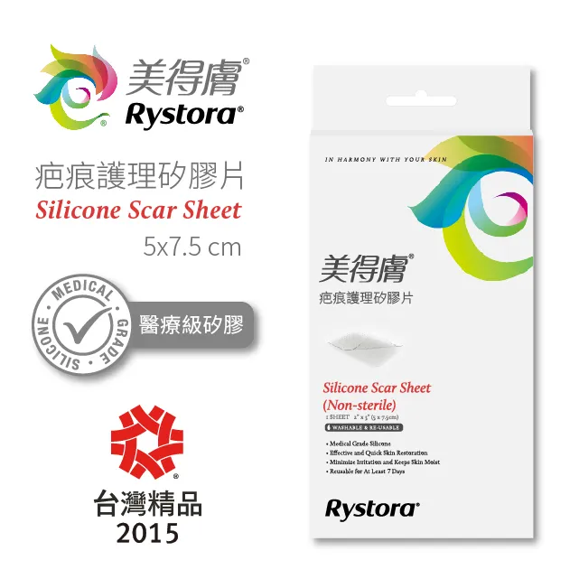 美得膚疤痕護理矽膠片（未滅菌）5x7.5cm單片裝 歷史價格詳細信息