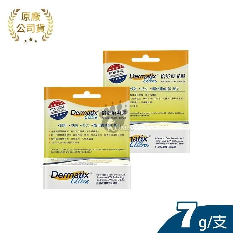 倍舒痕 DERMATIX ULTRA 倍舒痕凝膠(未滅菌) 15g/盒 歷史價格詳細信息
